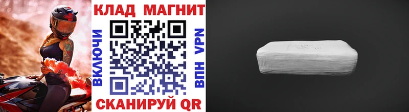 Наркошоп купить Конопля Амфетамин ГАШИШ Меф Инсар