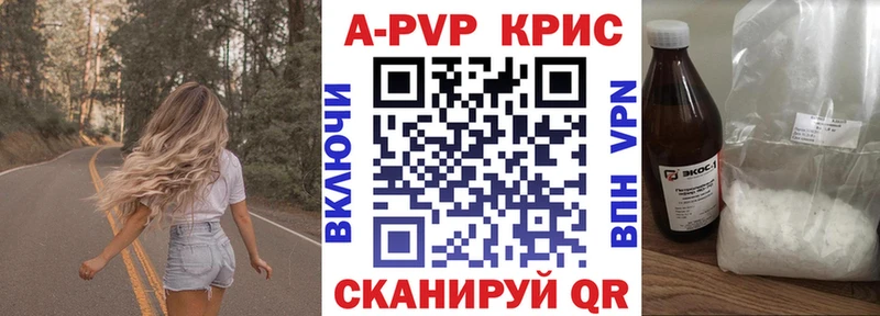 Alpha-PVP мука Инсар