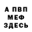 МЕТАДОН белоснежный Dead Waters
