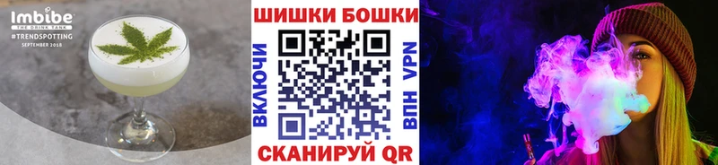 Cannafood конопля Купить где Инсар