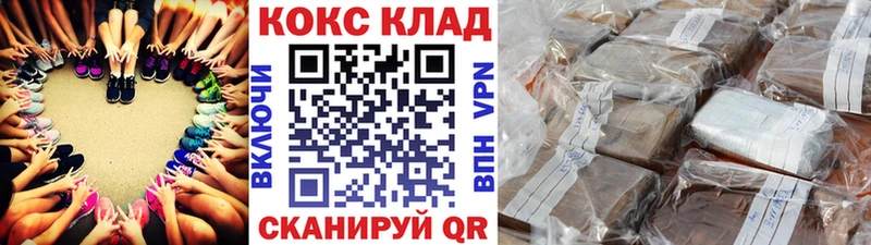 Купить где  Инсар  Cocaine Колумбийский 