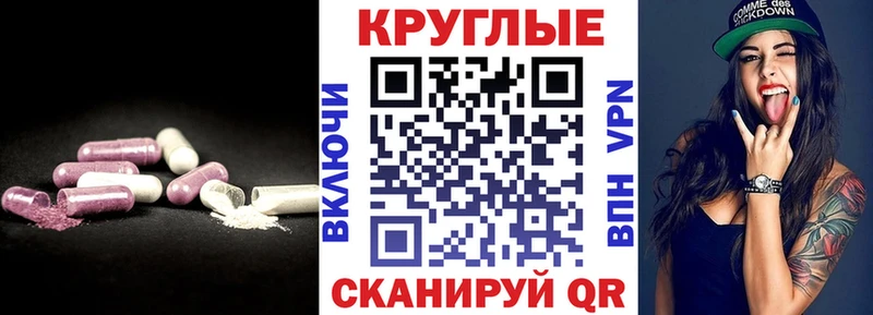 Купить где Инсар Ecstasy таблы