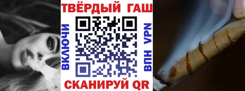 Купить  Инсар  Гашиш гашик 