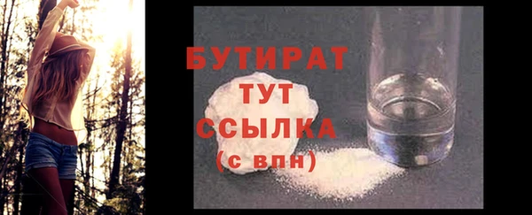 синтетический гашиш Елизово
