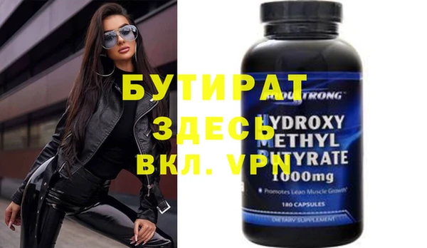 твердый Дмитров