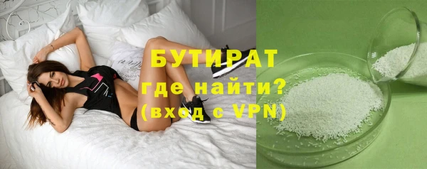 синтетический гашиш Елизово
