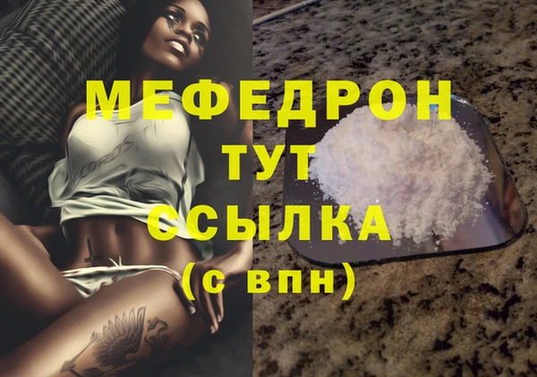 бошки Ельня