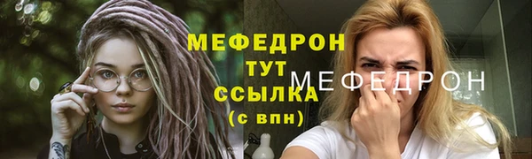 синтетический гашиш Елизово
