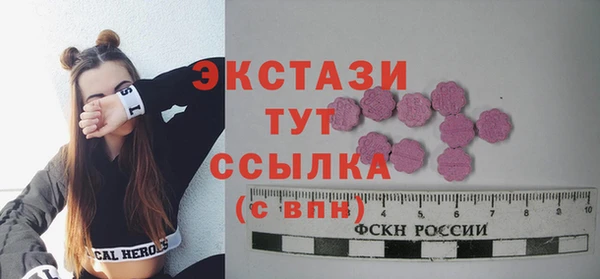бошки Ельня