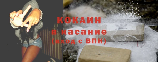 альфа пвп VHQ Елабуга