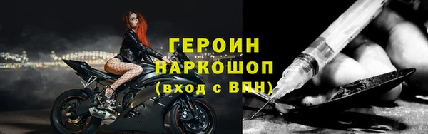 альфа пвп VHQ Елабуга
