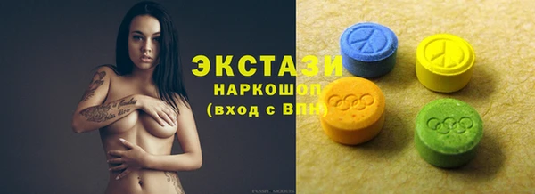 альфа пвп VHQ Елабуга