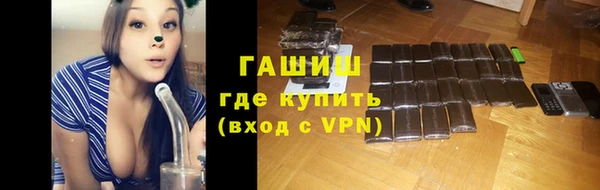 альфа пвп VHQ Елабуга