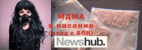 альфа пвп VHQ Елабуга