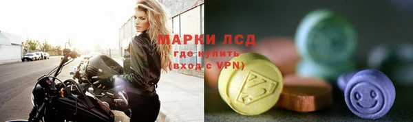 синтетический гашиш Елизово