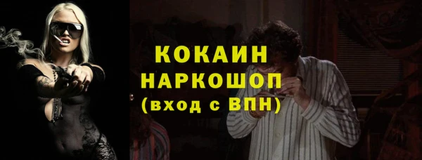 синтетический гашиш Елизово