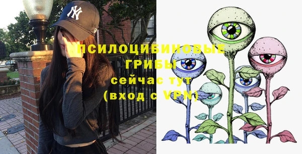 альфа пвп VHQ Елабуга