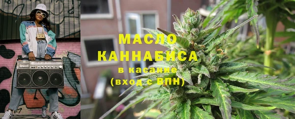 гашик Нязепетровск