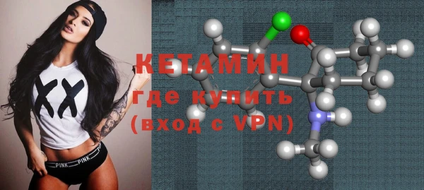 альфа пвп VHQ Елабуга