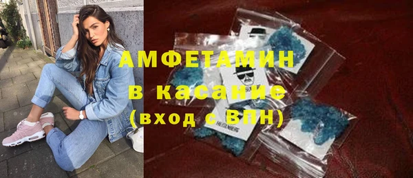 синтетический гашиш Елизово