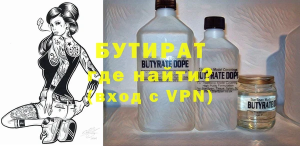 синтетический гашиш Елизово