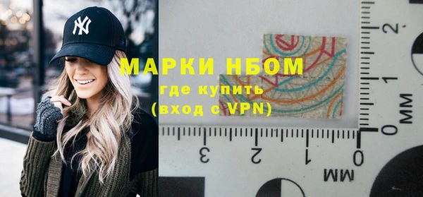 синтетический гашиш Елизово