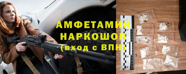 синтетический гашиш Елизово