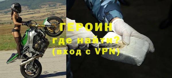 альфа пвп VHQ Елабуга