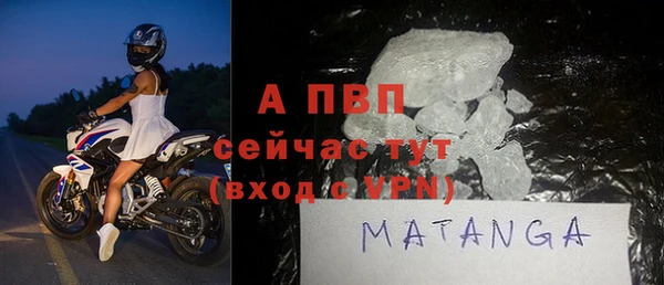 бошки Ельня