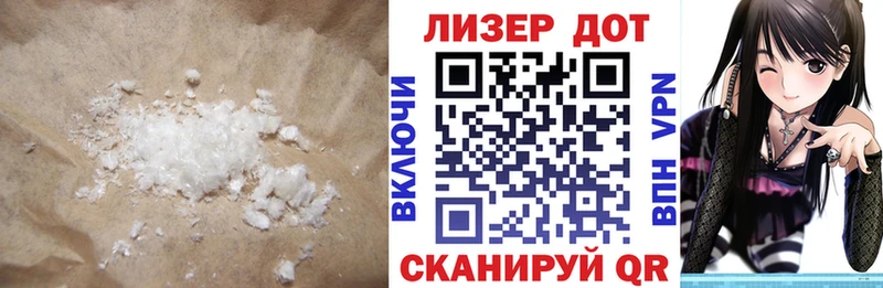 Купить Инсар ЛСД экстази ecstasy
