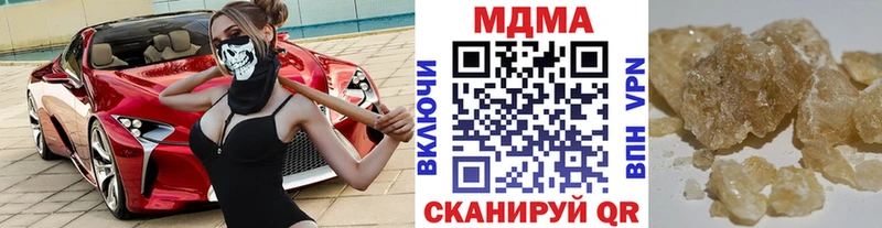Купить  Инсар  МДМА VHQ 