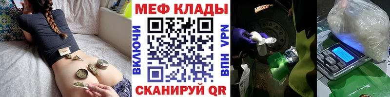 Купить закладки  Инсар  МЯУ-МЯУ 4 MMC 