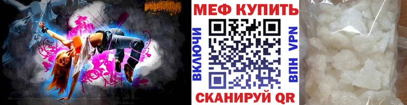 МЕФ  Инсар